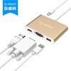Отдел Оррик (ORICO) RCHV USB3.0 разветвитель поддерживает тип C переключатель HDMI / VGA HD конвертер ступиц MACBOOK алюминиевые удлинительные аксессуары золото телевизор 28 samsung lt28e310ex hd 1366x768 vga usb hdmi черный