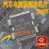 30407 automotive computer board automotive engine computer board ecu f01r00dc33 a21 3605010cf
