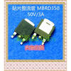 где купить 20PCS/lot MBRD320 MBRD330 MBRD340 MBRD350 по лучшей цене