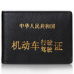 Deli 7622A real leather portable driver&39s license leather driving card card driver&39s license driver&39s license gold foil
Deli 7622A real leather portable driver&39s license leather driving card card driver&39s license driver&39s license gold foil