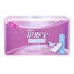 Whisper Breathable Cotton Slim Care Non-scented 40 pieces pure cotton breathable
