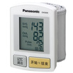 Panasonic Panasonic Blood Pressure Monitor home wrist blood pressure instrument EW3006WQ luxury gift box
Panasonic Panasonic Blood Pressure Monitor home wrist blood pressure instrument EW3006WQ luxury gift box