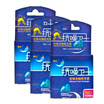 Zero hearing noise guards anti-noise sleep earplugs learning work sleep earplugs blue color boxed 4 packs
Zero hearing noise guards anti-noise sleep earplugs learning work sleep earplugs blue color boxed 4 packs