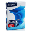 Guang Guang GuangBo 70gA4 printed copy paper 500 F7062