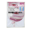 Jingdong Supermarket Japan Li solid LEC cylindrical automatic washing machine large washing bag 291
Jingdong Supermarket Japan Li solid LEC cylindrical automatic washing machine large washing bag 291