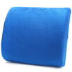 Car kiss car home dual-use lumbar back rebound latex cotton back cushion lumbar cushion coffee color
Car kiss car home dual-use lumbar back rebound latex cotton back cushion lumbar cushion coffee color