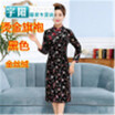 Kee Spring cheongsam gowns even dress middle-aged mother dress long section improved in seven sleeve large size wedding dresses