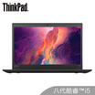 Lenovo ThinkPad X390 39CD Intel Core i5 133 inch thin&light notebook i5-8265U 8G 256GSSD FHD