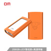 Damai DM 256GB Type-c USB31 Mobile Solid State Drive PSSD FS300 Series Elegant Silver Mini Portable High Speed Transmission