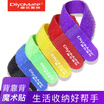 Di beautiful special 15150mm30 computer cable tie bundle tied rational cable tie back to back Velcro finishing with cable organizer tie color set e M1
