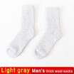 1 Pair Mens Thicken Thermal Wool Cashmere Casual Winter Warm Socks
