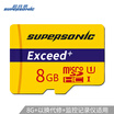 Supersonic Supersonic 8GB TF MicroSD Memory Card C10 U1 High Speed Professional Edition