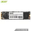 Acer GT500M series 1TB M2 interface SATA protocol SSD solid state drive