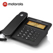 Motorola powerful intelligent answering machine fixed landline office home customer service business meeting mass storage data encryption CT800RC