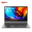 Lenovo YOGA C930 139-inch ultra-thin touch notebook I5-8250U 8G 512G Office2016 360-degree flip dark gray