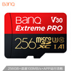Hibiscus banq 256GB TF MicroSD memory card U3 C10 A1 high speed enhanced version reading speed 98MB s driving recorder monitoring mobile phone memory card