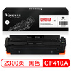 V4INK Weifu Yin cf410a toner cartridge black toner cartridge for HP 410a toner cartridge m477fdw cartridge m452dw m452 m477 printer