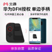 Beitong BetopG1 unilateral game controller eat chicken artifact king glory to stimulate the battlefield Apple Android mobile phone universal Huawei P30Mate20P20Mate10 series