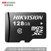 Hikvision 128GB TF MicroSD memory card C10 U1 read speed 95MB s highly durable driving recorder & surveillance camera memory card