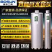 Bo Shen Special Diamond Water Drill Air Conditioning Water Rig Reinforced Concrete Wall Holes Wall Air Conditioning Drill Hood Drill Bit 27X380 Bo Shen Special Diamond Water Drill Air Conditioning Water Rig Reinforced Concrete Wall Holes Wall Air Conditioning Drill Hood Drill Bit 27X380