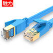 Shengwei shengwei seven types of network cable shielded line 10G engineering grade CAT7 pure copper network jumper computer broadband connector household finished line 05 m blue FLC-7005C
