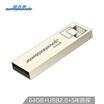 Supersonic Supersonic 64GB USB20 K1 Metal U Disk Portable&Lightweight
