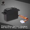 Original Wltoys Upgraded 25g Metal Gear Servo for Wltoys 12428 RC Car