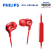 Wire Controller Headset Philips SHE3705 with Microphone 35mm Plug In-Ear Stereo Bass Earbuds for LG Support headpone