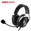 Somic SOMIC G805 71 surround sound esports gaming headset free drive headset headset computer headset headset chicken headset Jedi survival headset black