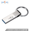Lankexin LanKxin 128GB USB30 U disk P8-3 high speed urban version silver metal waterproof shockproof computer office equipment portable USB flash drive