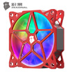 ZEAGINAL XS-12032R red metal radiator chassis fan