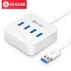 Biaz USB30 splitter with power interface 30 high speed 4-port HUB multi-interface expansion hub millet Apple laptop one for four HUB11-03 meters