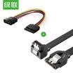 Green Union UGREEN SATA30 high-speed hard drive power data cable 4pin to 15pin external SSD solid state mechanical hard drive optical drive serial conversion cable set 10345