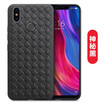 Silicone Grid Weaving Fitted Cases For Xiaomi8 2018 Hot Sales Business Ventilation Dissipate heat Phone Cases for Xiaomi 8SE
