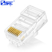 SANBAO SMT SJ-3100 Super five unshielded network crystal head engineering grade RJ45 crystal head pure copper gold plated 30U 100 box