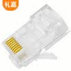 Lijia XL-SP650 six types of Gigabit network shielded crystal head Cat6 network cable crystal head RJ45 gold-plated 8P8C connector FTP shield anti-interference 5