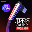 Best value Type-C data line mobile phone charger line 3A fast charge game with light elbow data line for Huawei P20Samsung millet 8vivo nexoppoR17 1 meter blue