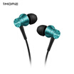 Wanmo 1MORE earphones in-ear wired Apple Huawei millet for mobile phone headset piston headset E1009 lake blue