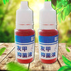 12Pcs Fungal Nail Treatment Liquid Bright Nail Repair Onychomycosis Removal Essence Anti-infection Foot Care