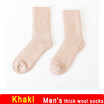 1 Pair Mens Thicken Thermal Wool Cashmere Casual Winter Warm Socks