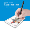 LinkStone iPad capacitive pen mobile phone stylus fine head touch screen pen tablet painting universal Huawei Android Microsoft surface stylus black P102B