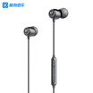 Cool dog KUGOU M1L music wired headset sports headset mobile phone headset in-ear headphones metal body TPE material is not easy to entangle light fashion star gray