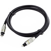 Ray Mai fiber optic digital digital echo wall fiber audio line amplifier DVD player home theater echo wall audio cable audio cable 15 m