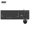 AOC KM130 wired keyboard&mouse set business office desktop computer one machine notebook keyboard