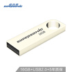 Supersonic 16GB USB20 S1 metal U disk is stable&reliable