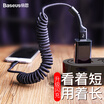 Baseus Apple data cable 6s mobile phone charging cable retractable portable car charger for iphone55s66sPlus78XiPadAirPro 1 meter