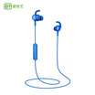 iQIYI Verb Smart Wireless Headset - Youth Blue Sports Bluetooth Headset Music Game Headphones Youth has your training students