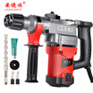 An Jieshun ANJIESHUN Z1C-SW-26A electric hammer electric pick-on dual-use drilling through wall impact drill multi-function pistol drill household electric tool set