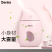 Benks multi-function humidifier mini usb home office desktop bedroom car portable silent moisturizing air purification creative gift pink