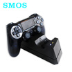 SMOS Sony game controller charging stand PS4 handle double charge upgrade version